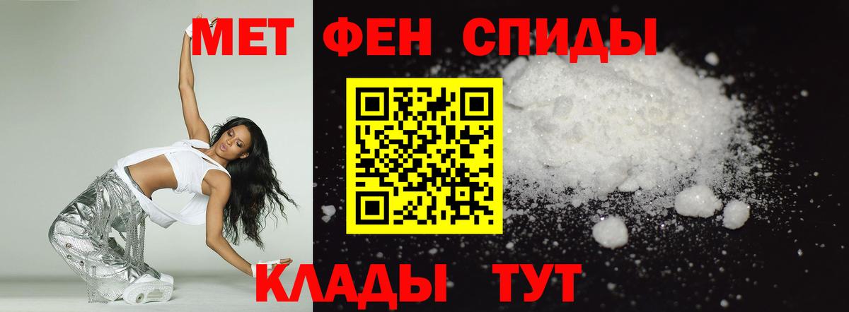 Джанкой  Amphetamine Premium  Амфетамин  Вход с VPN  Amphetamine 