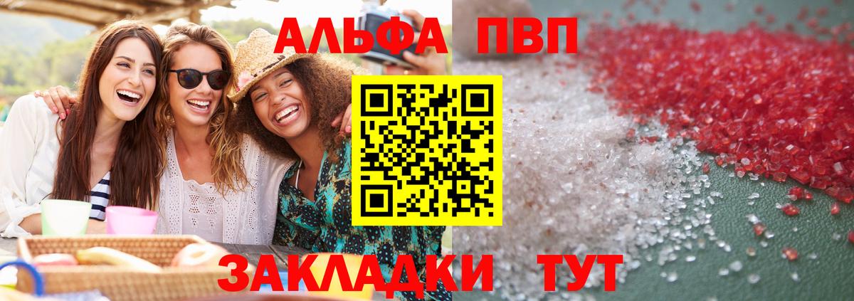 Alpha-PVP СК Джанкой