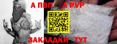 a pvp Кумертау