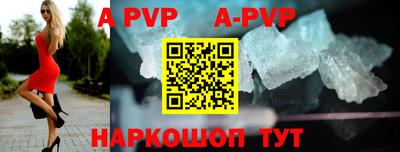 a pvp Кумертау