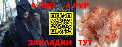 a pvp Кумертау