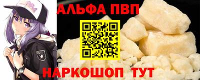 Альфа ПВП Кунгур