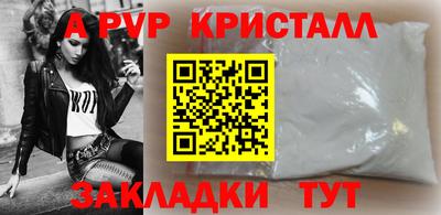 a pvp Кумертау