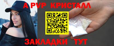 a pvp Кумертау