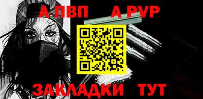 a pvp Кумертау