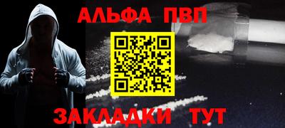 a pvp Кумертау