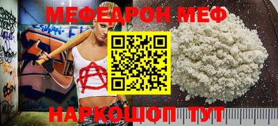 молекула духа Аша