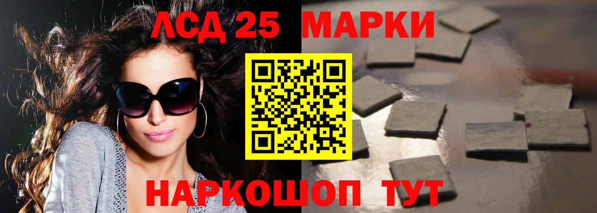 ЛСД экстази ecstasy  мега вход  Джанкой  Вход с VPN  LSD-25 экстази кислота 