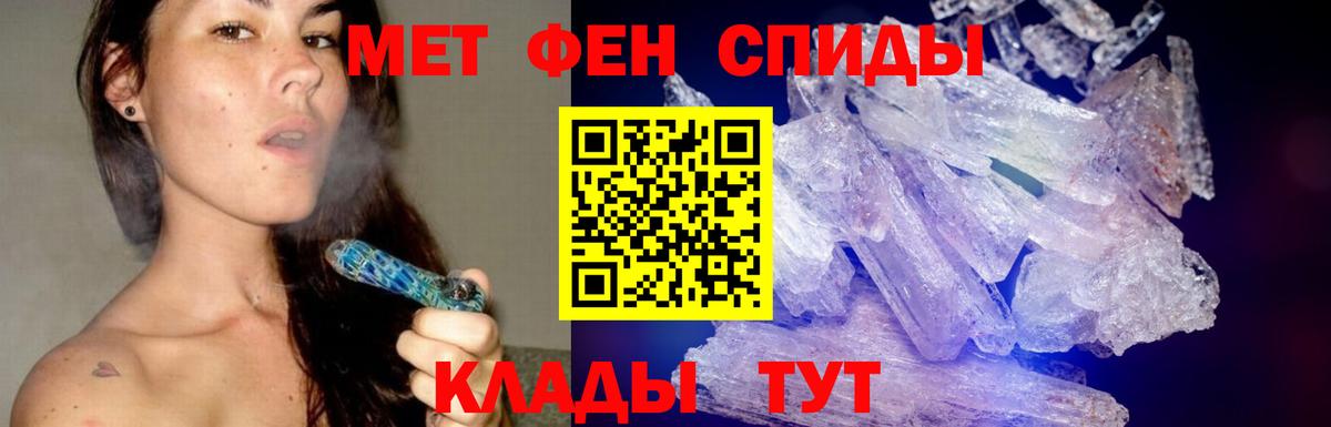 Джанкой  Первитин  Вход с VPN  МЕТАМФЕТАМИН винт  МЕТАМФЕТАМИН винт 