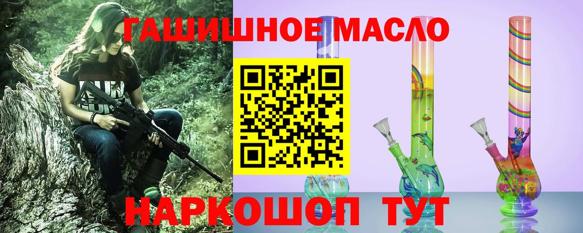 ТГК концентрат Джанкой