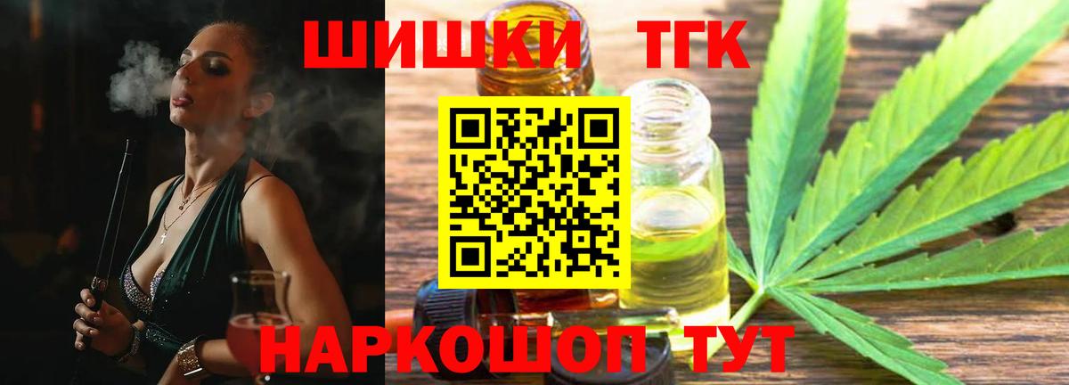 Шишки марихуана Ganja  Каннабис Ganja  Вход с VPN  Бошки марихуана план  Джанкой 