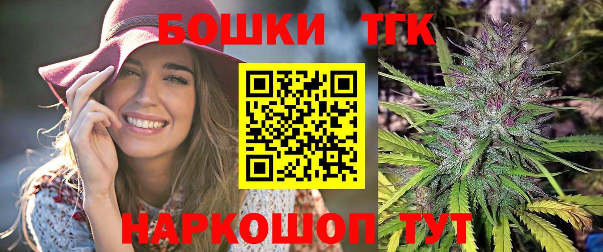 Каннабис Ganja Джанкой